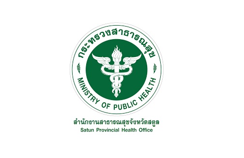 สาธารณสุขจังหวัดสตูล Airdrop Enterprise Client